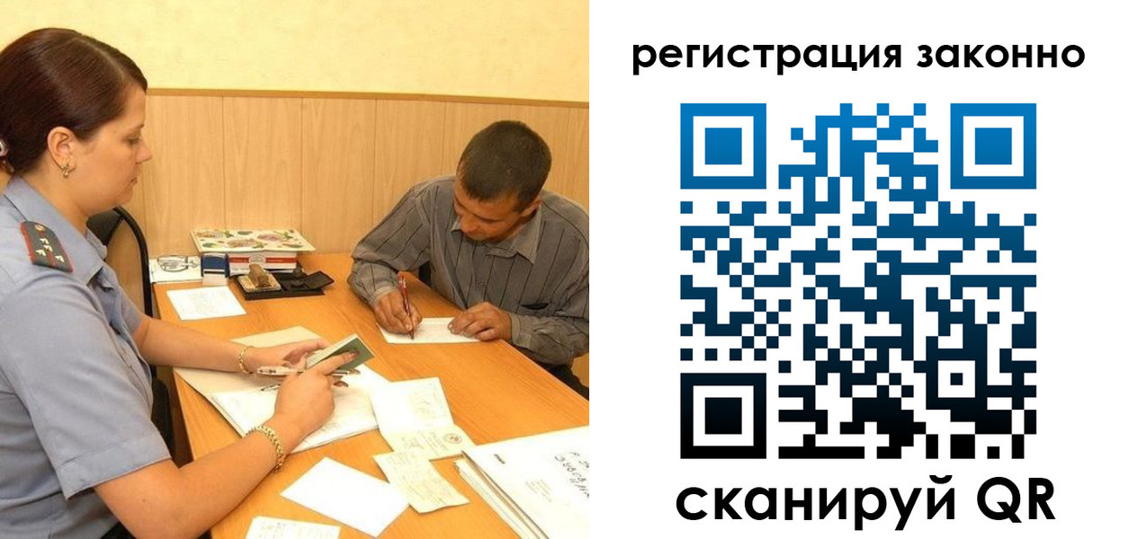 прописка регистрация в Тульской области