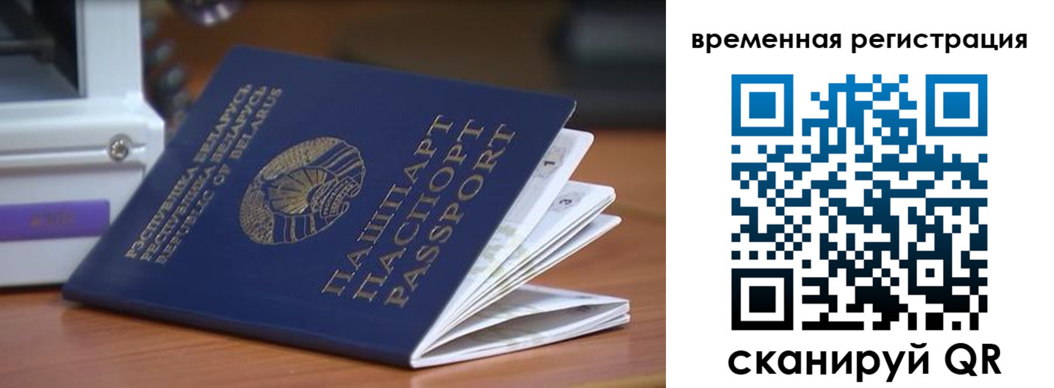 регистрация в Тульской области