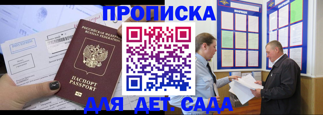 временная регистрация госуслуги в Тульской области
